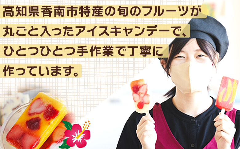 ã6ãæå®æäŸ¿ããããã æäœãã¢ã€ã¹ãã£ã³ã㌠12çš®é¡ã»ãã åèš36æ¬ - ã¹ã€ãŒã ãã¶ãŒã æç© ãã«ãŒã è©°ãåãã ã®ãã ã®ã æ ªåŒäŒç€Ÿã€ã»ã·ã£ é«ç¥ç éŠååž Wys-0023