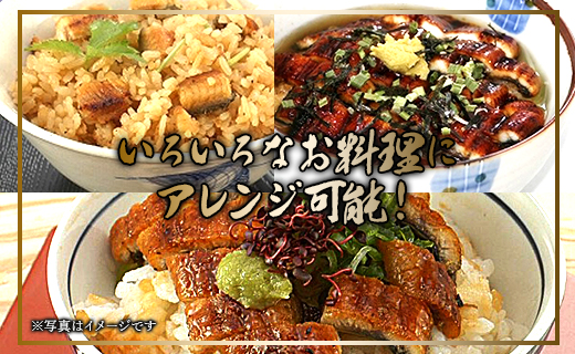 【12回定期便】台湾産 きざみうなぎ蒲焼き 6袋 たれ・山椒付き 合計72袋 - 土用の丑の日 鰻 ウナギ かばやき うな丼 うな重 台湾産 養殖 贈り物 ギフト お礼 御礼 感謝 タレ 須崎市道の駅 高知県 香南市 冷凍 Wss-0058