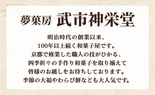 明治創業の老舗和菓子屋の栗どら 10個 - 送料無料 どらやき あんこ 白餡 くり 自宅用 贈り物 ギフト お祝い のし可 贈答 プレゼント スイーツ おやつ お茶の時間 和スイーツ どら焼き 上品な甘さ 手土産 くりどらやき 熨斗 内祝い お歳暮 お茶請け お茶うけ お菓子 おかし 甘味 甘い あまい しろあん 白あん おとりよせ お取り寄せ グルメ 美味しい おいしい 個包装 武市神栄堂 高知県 香南市 冷凍 yd-0016