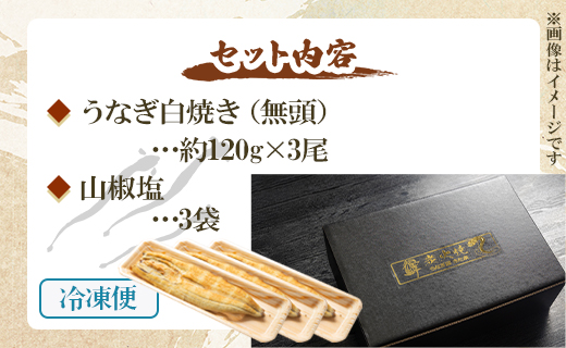 ã7æ¥çšåºŠã§çºéãããªãçœçŒã 3å°Ÿ(åèšçŽ360g)(ç¡é ) - éæç¡æ é°» ãŠãã® éä» æ£è ããã å±±æ€å¡© ã®ã ã®ãã èŽç èŽãç© ãã¬ãŒã³ã äžã®æ¥ ããªãå±ããæ¬ é«ç¥ç éŠååž å·å un-0018