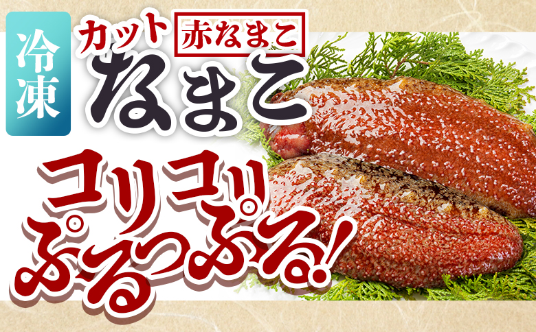 ãå
è¡åä»ãããã³(ã«ããæžã¿) 250gÃ4P èµ€ããã³ - åœç£ èµ€ãªãŸã ãªãŸã æµ·éŒ æµ·ç£ç© æµ·é®® éä»é¡ åºèº« åºã身 çãç© ãã³èµ é«ç¥ç éŠååž å·å eb-0028