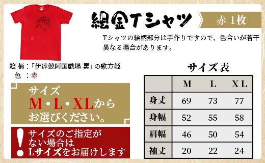 çµµéTã·ã£ãïŒã¯ãªã¢ãã¡ã€ã«ïŒããŒããŒã¯ã©ããã®ã»ãã - ãã£ãŒã·ã£ã æŽæ åè¢ éæç¡æ ã®ã察å¿äžå¯ èµ€ èµ€T 赀奜ã Red é«ç¥ç éŠååž åžžæž© ek-0006