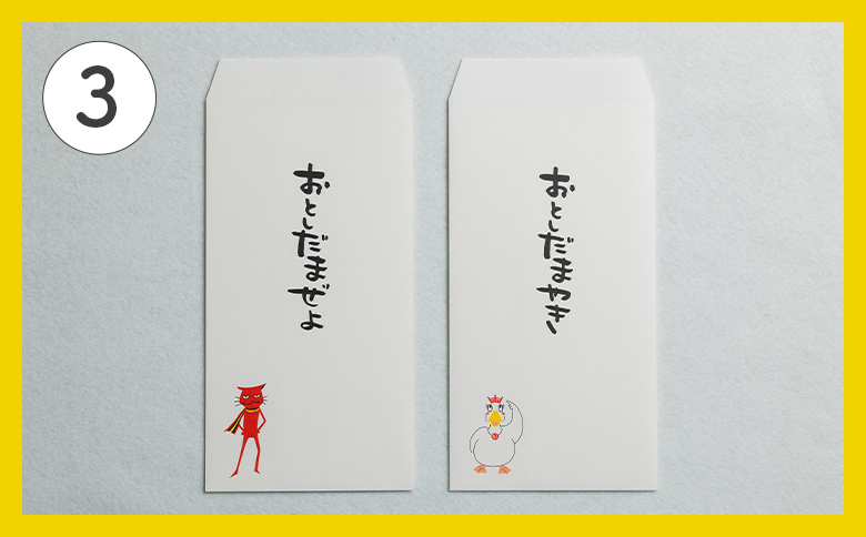 のし袋 2枚 トサベンジャーズ - 熨斗袋 封筒 金封 ぽち袋 ポチ袋 祝儀袋 結び切り 結婚祝い お車代 おくるま代 お年玉 おとしだま お正月 感謝 文字入り 土佐弁 トサベンジャーズ キャラクター ユニーク かわいい おもしろ 高知県 香南市 ii-0001