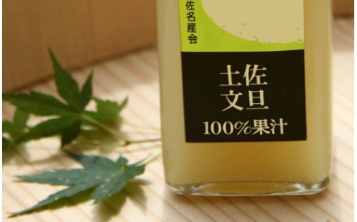 土佐の果実 100%果汁ジュース 300ml×4本セット - 送料無料 詰め合わせ つめあわせ 飲み比べ 飲料 じゅーす 柑橘 果物 くだもの フルーツ 文旦 ぶんたん 柚子 ゆず 小夏 こなつ ポンカン ぽんかん 土佐名産会 高知県 香南市 常温 ts-0009