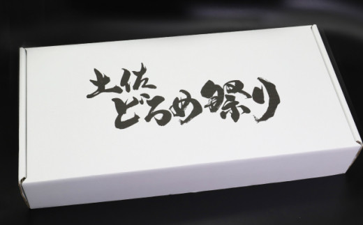 日本酒 飲み比べ 土佐赤岡どろめ祭りミニ大杯セット(日本酒300ml×2本、360ml×1本とミニ大杯付き) tb-0030