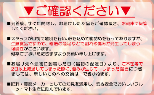 【先行予約受付】乙女の涙 スウィーティア ミニトマト 約2kg（1kg×2箱）- 野菜 とまと プチトマト フルーツトマト ギフト のし対応 高糖度 糖度高め おやつ 夜食 トマト好き is-0012