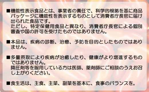 【先行予約受付】機能性表示食品 ミニトマト ゆうがたベーネ 約2kg（1kg×2箱）- ミニトマト プチトマト フルーツトマト ギフト のし対応 高糖度 お歳暮 御歳暮 贈答用 贈り物 is-0009