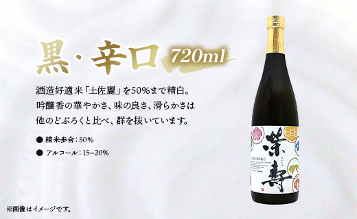 プレミアムどぶろく 栄壽720ml 組み合わせ自由 4本セット - お酒 甘口 辛口 アルコール にごり酒 えいじゅ 晩酌 セット 選べる 贈り物 ギフト プレゼント のし どぶろく工房香南 高知県 香南市 db-0032