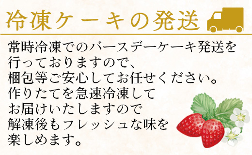 苺屋 誕生日ケ－キ 苺のタルト 5号 メッセージ付き - 送料無料 洋菓子 スイーツ デザート おやつ 苺 いちご ホールケーキ チョコプレート 誕生日 バースデー クリスマス お祝い ギフト プレゼント 高知県 香南市 冷凍 it-0070