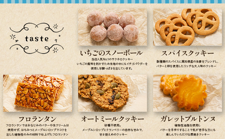 米粉の焼き菓子 5種 詰め合わせ 合計9袋 - グルテンフリー 詰合せ セット クッキー おかし お菓子 焼菓子 洋菓子 スイーツ おやつ ギフト 贈り物 プレゼント KOMEKOMEKO 高知県 香南市 冷蔵 gf-0001