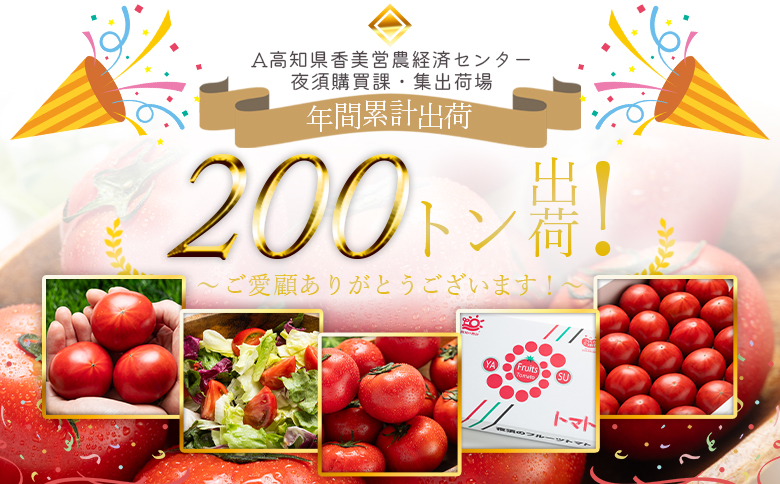 ã2027幎åºè·åãå€é ã®ãã«ãŒãããã çŽ2kg ãæ
ãµã©ãã«åãäžããããŸããïŒã å
è¡äºçŽåä» æééå® å£ç¯éå® ããã yu-0072