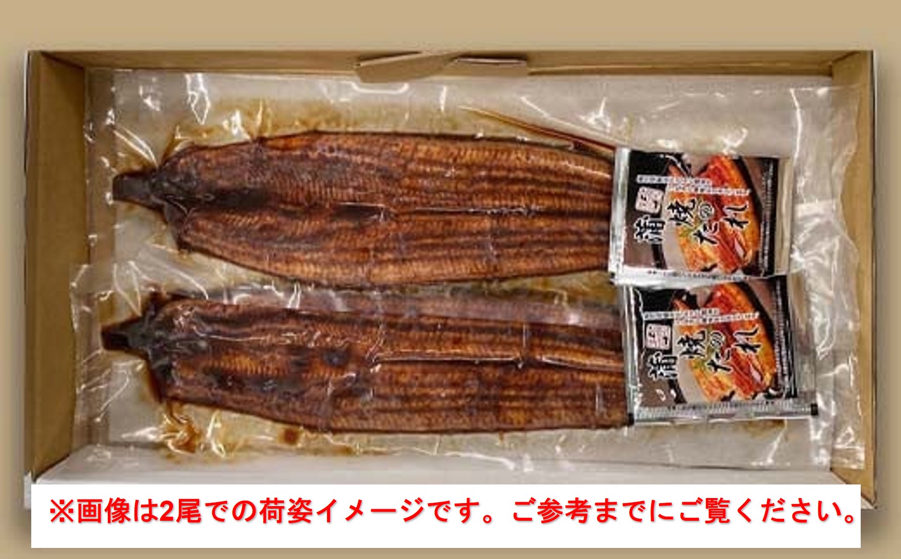 【２回定期便】国産養殖うなぎ蒲焼き 約200g×３尾(愛知県産鰻) うなぎ 魚介 国産 海鮮 魚 かばやき 鰻 ウナギ 惣菜 おかず お手軽 加工品 加工食品 冷凍 Wfb-0077