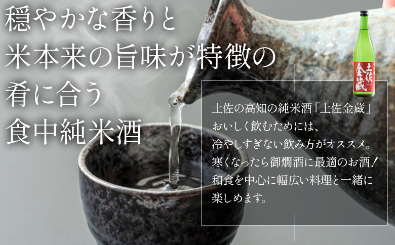 æ¥æ¬é
é£²ã¿æ¯ã¹ ã»ãã çŽç±³é
åäœéèµ ç¹å¥çŽç±³é
åäœéèµ æ·±æµ·é
µæ¯ä»èŸŒ åïŒæ¬ - æ¥æ¬é
é£²ã¿æ¯ã¹ ã»ãã åœç£ é«ç¥çç£ ãã ãé
é£äžçŽç±³é
埡çé
深海é
ã¢ã«ã³ãŒã« æ©é
ã®ãã ãã¬ãŒã³ã èŽãç© èªåçš æ©é
èšå¿µæ¥ ãé
奜ã é
žå³ èŸå£ 15床 é«ç¥ç éŠååž åžžæž© gs-0202
