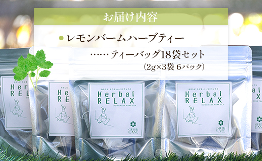 ããããã¬ã¢ã³ããŒã ããŒããã£ãŒ åèš18è¢ã»ããïŒ3è¢å
¥ãÃ6ããã¯ïŒ- ãè¶ é£²ã¿ç© 飲æ ãã£ãŒããã° è¶è ãã£ãŒã¿ã€ã ã¯ãŒã¶ ãªã©ãã¯ã¹ ã®ãã ãã¬ãŒã³ã èŽãç© çšæå¯Ÿå¿å¯ ã®ã çŽ
è¶ ãè¶ã®æé ã»ã£ãšæé æž©ãã ã»ã£ãšäžæ¯ çŸå³ãã ãããã ãæšæ¶ ããã〠æåç£ èšå¿µæ¥ å
ç¥ã ããšããã ãåãå¯ã ããŒã㣠ããã¯ äŸ¿å© ãã£ãã¯ä»ã ã¢ã¬ã³ãž è²ã
çŽ
è¶å²ã ãžã¥ãŒã¹å²ã ã奜㿠GREEN BASE å®ç æŽå¹Žæ é«ç¥ç éŠååž åžžæž© gr-0158