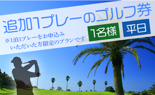 縲占ソス蜉1繝励Ξ繝シ縲銭OCHI鮟呈スョ繧ォ繝ウ繝医Μ繝シ繧ッ繝ゥ繝(蟷ウ譌・) 窶サ繧エ繝ォ繝包シ螳ソ豕翫励Λ繝ウ蛻ゥ逕ィ閠髯仙ョ - 繧エ繝ォ繝 繝励Ξ繝シ蛻ク 繝√こ繝繝 譌陦 莨第嚊 雜」蜻ウ 繧ケ繝昴シ繝 kg-0018