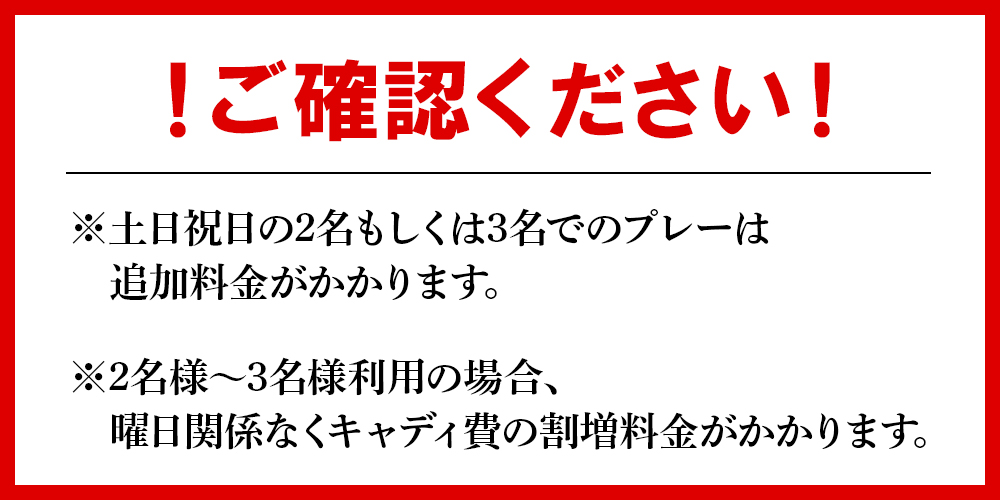 ã远å 1ãã¬ãŒãåäœã«ã³ããªãŒã¯ã©ã(åæ¥ç¥æ¥) â»ãŽã«ãïŒå®¿æ³ãã©ã³å©çšè
éå® - ãŽã«ã ãã¬ãŒåž ãã±ãã æ
è¡ äŒæ è¶£å³ ã¹ããŒã kg-0023