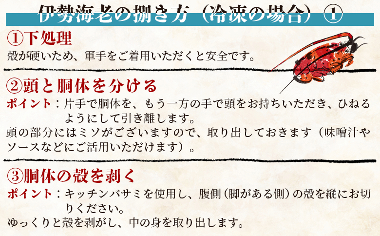 ＜先行予約＞海鮮バーベキューセット(伊勢海老・岩ガキ) 3〜4人前＜出荷期間：2026年5月～10月＞ 冷凍 国産 海鮮 魚介 カキ かき えび エビ 牡蠣 貝類 殻つき 天然 産地直送  eb-0037