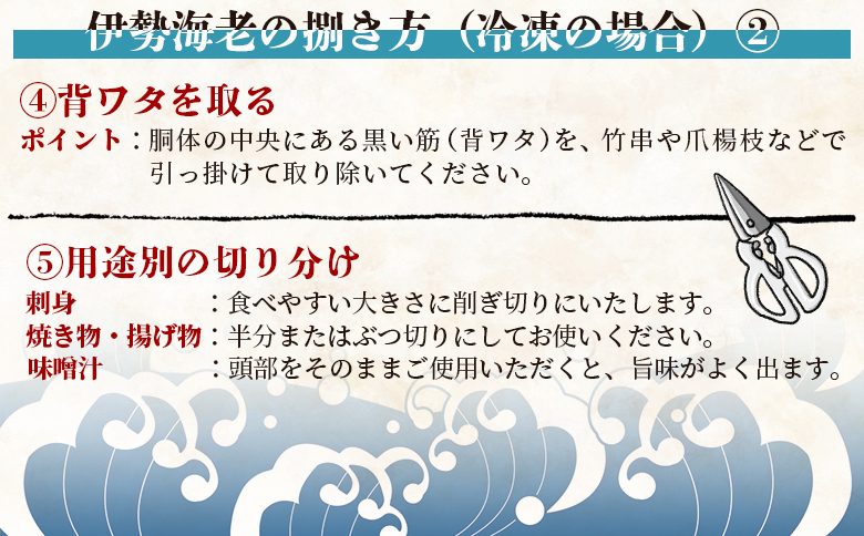 ＜先行予約＞海鮮バーベキューセット(伊勢海老・岩ガキ) 3〜4人前＜出荷期間：2026年5月～10月＞ 冷凍 国産 海鮮 魚介 カキ かき えび エビ 牡蠣 貝類 殻つき 天然 産地直送  eb-0037