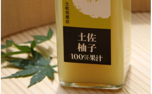 土佐の果実 100%果汁ジュース 300ml×4本セット - 送料無料 詰め合わせ つめあわせ 飲み比べ 飲料 じゅーす 柑橘 果物 くだもの フルーツ 文旦 ぶんたん 柚子 ゆず 小夏 こなつ ポンカン ぽんかん 土佐名産会 高知県 香南市 常温 ts-0009