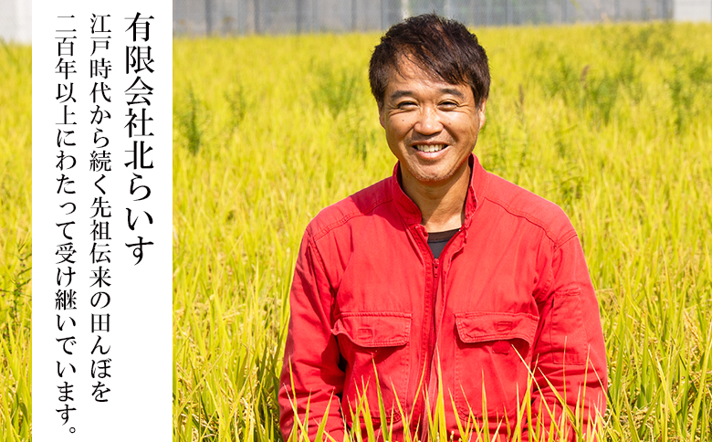【3ヵ月定期便】 よさこい舞（奇数月) 5kg 合計15kg - 令和8年 2026年 送料無料 こしひかり お米 おこめ コメ 美味しい おいしい 白米 ご飯 ごはん ライス のし 高知県 香南市 Wkr-0090