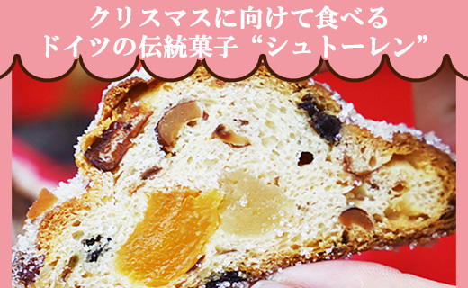ãã¯ãªã¹ãã¹éå®ãèºå± ã·ã¥ããŒã¬ã³ 1æ¬ - X'mas ãèå æŽèå äŒçµ±èå ãã¶ãŒã é宿° æééå® ç¹ç£å é«ç¥ç éŠååž åžžæž© it-0104