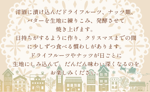 ãã¯ãªã¹ãã¹éå®ãèºå± ã·ã¥ããŒã¬ã³ 1æ¬ - X'mas ãèå æŽèå äŒçµ±èå ãã¶ãŒã é宿° æééå® ç¹ç£å é«ç¥ç éŠååž åžžæž© it-0104