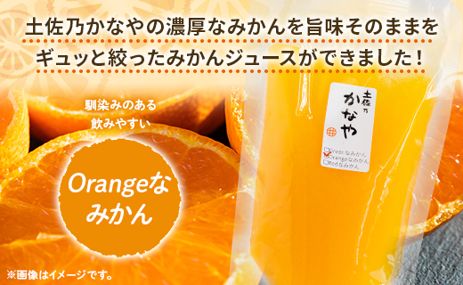 åäœä¹ããªãã®ã¿ãããžã¥ãŒã¹ Orangeãªã¿ãã åèš24æ¬ - ææ© ãã«ã³ æç© ãã«ãŒã æ¿å ææ± 100ïŒ
ã¹ãã¬ãŒã 飲æ ååäŒç€ŸBenifare é«ç¥ç éŠååž be-0078