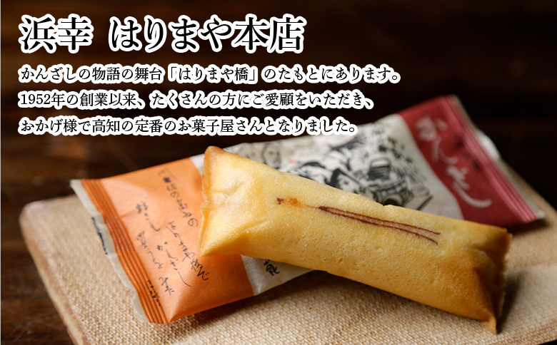 èå åäœéè ãããã 20å+风1æ¬å
¥ - ãèå ããã çŒèå åèå æŽèå ã¹ã€ãŒã ãã〠ãã ã®ãã ãåç£ ãã¿ãã èŽç ãã¬ãŒã³ã åå
è£
æµå¹ž é«ç¥ç éŠååž ho-0008