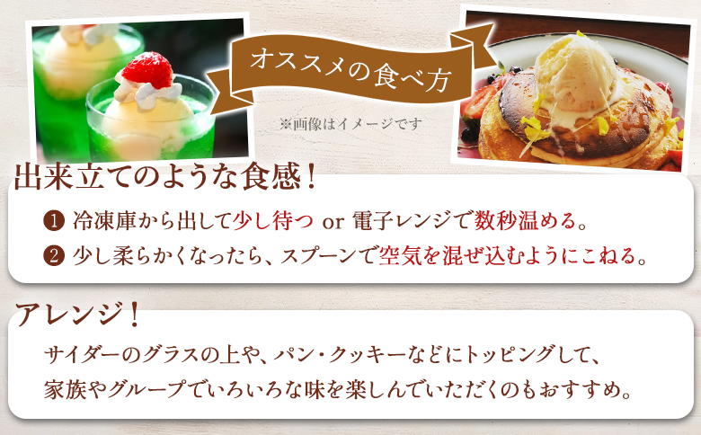 麗ジェラートと黒糖ジェラート 8個セット - アイスクリーム デザート スイーツ お菓子 洋菓子 詰合せ 詰め合わせ アソート フレーバー ギフト 贈り物 ドルチェかがみ 高知県 香南市 冷凍 dc-0072