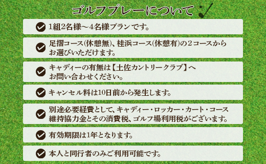 ããŽã«ãïŒå®¿æ³ãã©ã³ãåäœã«ã³ããªãŒã¯ã©ã(å¹³æ¥) - ãŽã«ã ãã¬ãŒåž ãã±ãã æ
è¡ äŒæ è¶£å³ ã¹ããŒã èªç¶ æž©æ³ é»æœ®ãã㫠芳å
ãã¬ã€ ã©ãŠã³ã ãŽã«ãå Ž kg-0027