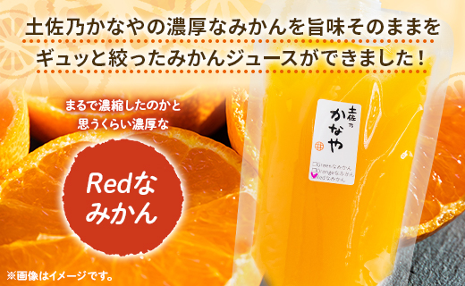 åäœä¹ããªãã®ã¿ãããžã¥ãŒã¹ Redãªã¿ãã åèš48æ¬ - ææ© ãã«ã³ æç© ãã«ãŒã æ¿å ææ± 100ïŒ
ã¹ãã¬ãŒã 飲æ ååäŒç€ŸBenifare é«ç¥ç éŠååž be-0034