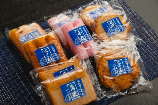 蒲鉾 伊勢屋かまぼこ 詰め合わせ 正月 天ぷらギフト 老舗かまぼこ店の職人手づくり - セット 贈り物 プレゼント おせち お年賀 御年賀 贈答 練り物 おかず おつまみ 夜食 年末年始 お歳暮 お礼 御礼 感謝 送料無料 伊勢屋 高知県 香南市 km-0012