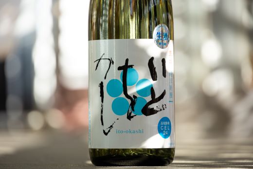 【２回定期便】純米吟醸いとをかし一升瓶 1800ml×1本 - お酒 日本酒 米 飲み物 飲料 晩酌 アルコール フルーティー 国産 晩酌 特産品 ギフト 贈り物 プレゼント 贈答用 御礼 乾杯 高知県 香南市 Wgs-0133