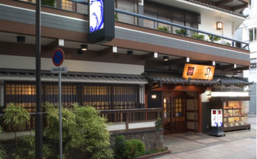 【数量限定】土佐料理司 鰹たたき・ごまだれセット - 肴 魚 さかな 晩酌 お酒に合う おつまみ 丼 カツオ かつお タタキ タレ たれ付き 夕食 夕飯 ごはん ご飯 簡単 メニュー 一品 美味しい おいしい プチ tr-0016