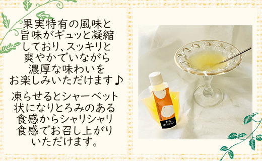 åäœã®æå®ã»é£²ããŒãªãŒ 8åã»ãã - è©°ãåãã ã€ãããã é£²ã¿æ¯ã¹ ã®ããŒãªãŒ ãã«ãŒã ã¹ã€ãŒã æç© ææ© ææŠ ãœããã å°å€ ãã ãã ã®ãã èŽç èŽãç© å
ç¥ã 埡瀌 è©°åã ææ©é¡ ãã ã㮠飲ã¿ç© çŸå³ãã ãããã ææ± 100% ããŸã çã é
žã£ã±ã é
žå³ ãã£ã±ã ãã¬ãã·ã¥ é¢ä¹³é£ ãã〠ãèå ãã¶ãŒã ã¹ã€ãŒã çœãã ã·ã£ãŒããã å·ãããŠçŸå³ãã äžžçµã äžžã
ã¹ãã¬ãŒã ãåãå¯ã ããšããã ã°ã«ã¡ ç¹ç£å ã瀌 é«ç¥ç éŠååž åžžæž© ts-0011