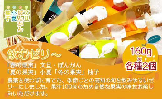 åäœã®æå®ã»é£²ããŒãªãŒ 8åã»ãã - è©°ãåãã ã€ãããã é£²ã¿æ¯ã¹ ã®ããŒãªãŒ ãã«ãŒã ã¹ã€ãŒã æç© ææ© ææŠ ãœããã å°å€ ãã ãã ã®ãã èŽç èŽãç© å
ç¥ã 埡瀌 è©°åã ææ©é¡ ãã ã㮠飲ã¿ç© çŸå³ãã ãããã ææ± 100% ããŸã çã é
žã£ã±ã é
žå³ ãã£ã±ã ãã¬ãã·ã¥ é¢ä¹³é£ ãã〠ãèå ãã¶ãŒã ã¹ã€ãŒã çœãã ã·ã£ãŒããã å·ãããŠçŸå³ãã äžžçµã äžžã
ã¹ãã¬ãŒã ãåãå¯ã ããšããã ã°ã«ã¡ ç¹ç£å ã瀌 é«ç¥ç éŠååž åžžæž© ts-0011