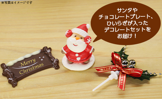 ãã¯ãªã¹ãã¹éå®ãèºå± ã¯ãªã¹ãã¹ã±ãŒã çã¯ãªãŒã 5å· - ã±ãŒã ã¹ã€ãŒã ãã〠家æã§ ã®ã察å¿äžå¯ ã¯ãªã¹ãã¹ it-0107