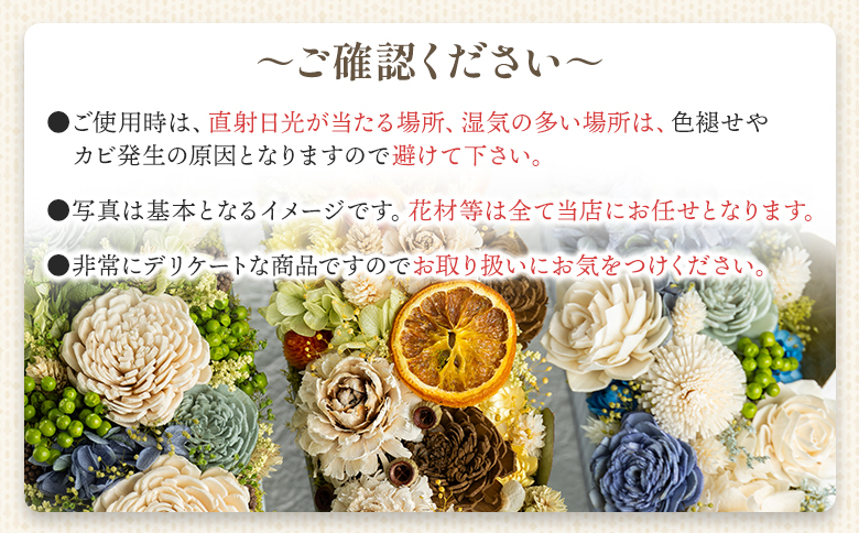 ドライフラワー プリザーブドライフラワー 手結ブルー - 花雑貨 SOU flower アレンジメントフラワー インテリア おしゃれ 可愛い 記念日 誕生日 母の日 プレゼント 贈り物 ギフト sf-0003