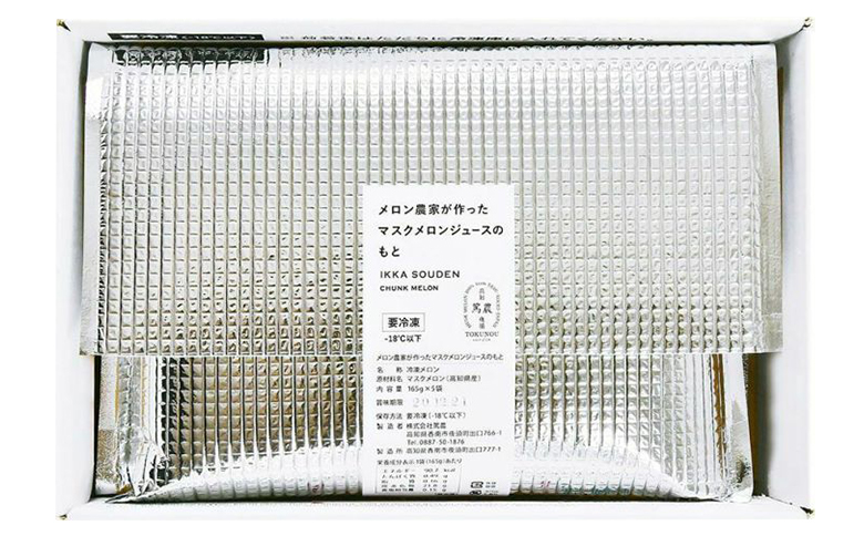 【3回定期便】メロンジュースのもと 約800ｇ 約165g×5パック - 国産 マスクメロン 完熟 飲み物 飲料 甘い フルーツジュース ジュース スムージー アレンジ カットメロン 果物 くだもの フルーツ めろん 篤農 高知県 香南市 冷凍 Wtn-0034