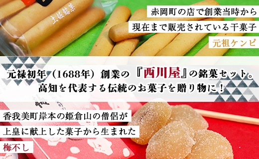 西å·å± å
ç¥ã±ã³ãã»æ¢
äžãã»ãã Xnk-0007