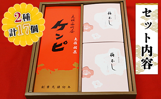 西å·å± å
ç¥ã±ã³ãã»æ¢
äžãã»ãã Xnk-0007