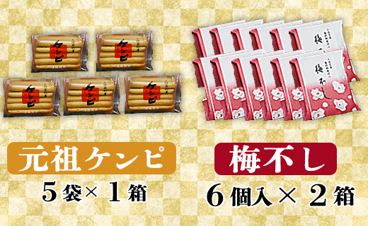 西å·å± å
ç¥ã±ã³ãã»æ¢
äžãã»ãã Xnk-0007