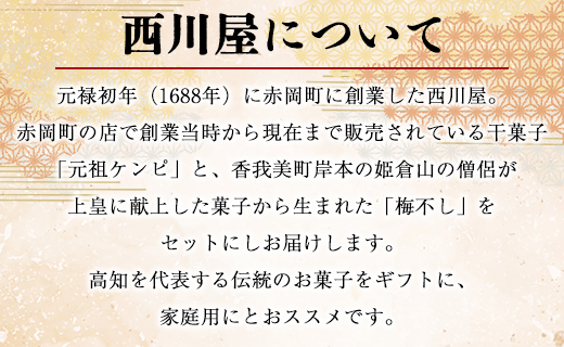 西å·å± å
ç¥ã±ã³ãã»æ¢
äžãã»ãã Xnk-0007