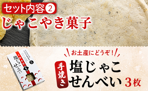 ãæ°ééå®ãå山髿 ¡çäŒç» å±±åã¿ãããšãè¶ã®ãããã¹ïŒãããããèåã»ãã - ãã«ã³ èæ ã¡ã£ã·ã å°é ãããçŒã ãèå ãã〠ãã€ãŸã¿ è©°åã è©°ãåãã çŸå³ãã ãããã èŽ æ©é
ãé
ã®ãäŸ æ©é
ãã£ãŒã¿ã€ã ãè¶è«ã ãè¶ãã ããã¹ã ç
é€
ã¹ãã㯠ã®ãå¯Ÿå¿ çšæ èŽãç© èŽççš èŽçå ãã¬ãŒã³ã ã®ãã æåç£ ããšããã ãåãå¯ã ã°ã«ã¡ 埡ç¥ã ãç¥ã å
ç¥ã ãè¿ã æè¬ 埡瀌 ã瀌 ç®± ç¹ç£å ããªããª é£æ é«ç¥ç éŠååž åžžæž© ko-0003