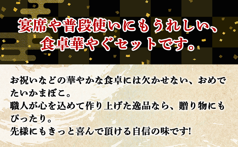 蒲鉾 伊勢屋かまぼこ 詰め合わせ 正月 ギフト（竹）老舗かまぼこ店の職人手づくり - 贈り物 プレゼント おせち お年賀 御年賀 贈答 練り物 おかず おつまみ 夜食 年末年始 お歳暮 お礼 御礼 感謝 送料無料 高知県 香南市 km-0007