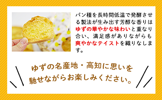 高知のゆずラスク6枚入×12箱 nk-0011