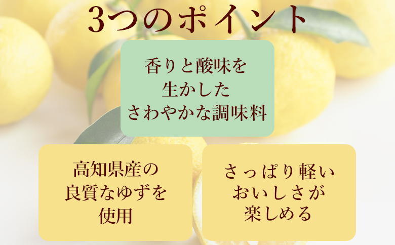 ã14æ¥çšåºŠã§çºéãããããš 3æ¬ã»ãã(220gÃ3) - èª¿å³æ ããšããŒãº æå ãµã©ã éè ãããã æãç© ãããã é
žå³ é«ç¥çç¹ç£å販売 é«ç¥ç éŠååž kc-0001