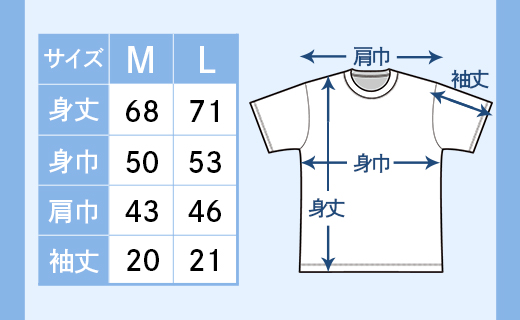 ハシビロコウTシャツ - 送料無料 のいち動物公園 動物園 トリップアドバイザー2020オシャレ おしゃれ 可愛い かわいい カワイイ 動物好き 綿 100% めん とり 鳥 鳥好き グッズ 洋服 ファッション tシャツ 青 紺 メンズ レディ―ス 快適 ご当地tシャツ 鳥類 おもしろ かっこいい  面白い アニマル 服 衣服 サイズ Ｍ Ｌ 半袖 高知県 香南市 常温 ni-0004