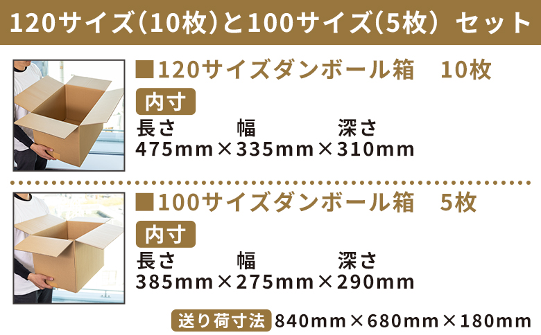 ã7æ¥çšåºŠã§çºéãåŒè¶ããã³ããŒã«ã»ãã èš15æ (120ãµã€ãºïŒ10æ 100ãµã€ãºïŒ5æ) - åœç£ 段ããŒã« ãã³ããŒã« è·ç© çºé åŒã£è¶ã äŸ¿å© åçŽ æŽç é
é æ¢±å
èŠå®ãµã€ãº é²çœ ã¿ã±ãã«ãã³ããŒã« é«ç¥ç éŠååž ta-0079