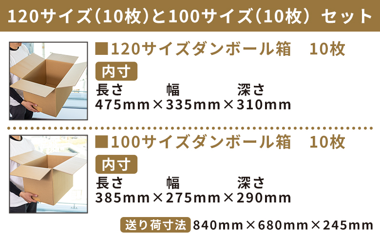 ã7æ¥çšåºŠã§çºéãåŒè¶ããã³ããŒã«ã»ãã èš20æ (120ãµã€ãºïŒ10æ 100ãµã€ãºïŒ10æ) - åœç£ 段ããŒã« ãã³ããŒã« è·ç© çºé åŒã£è¶ã äŸ¿å© åçŽ æŽç é
é æ¢±å
èŠå®ãµã€ãº é²çœ ã¿ã±ãã«ãã³ããŒã« é«ç¥ç éŠååž ta-0080